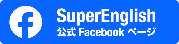 公式Facebookページ