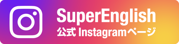 公式Instagramページ